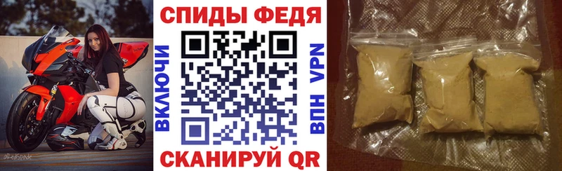 цены наркотик  Яровое  Амфетамин 98% 