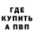 Метадон белоснежный SGT