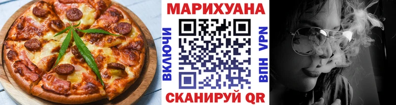 KRAKEN ссылки  где купить наркотик  Яровое  Cannafood марихуана 