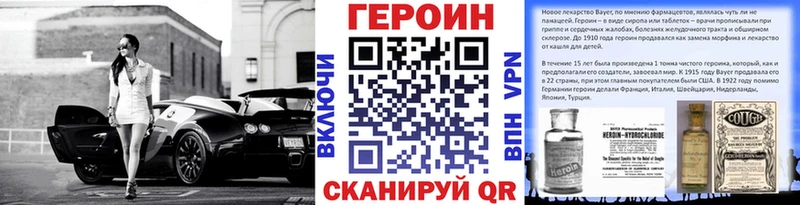 купить наркотик  Яровое  ГЕРОИН афганец 