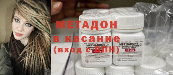 гашишное масло Арсеньев