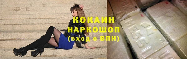 гашишное масло Арсеньев