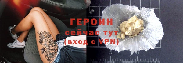 меф VHQ Армянск