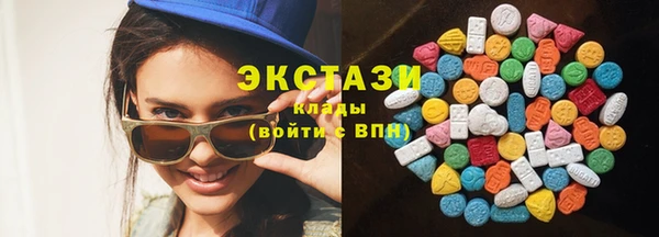 шишки Саяногорск