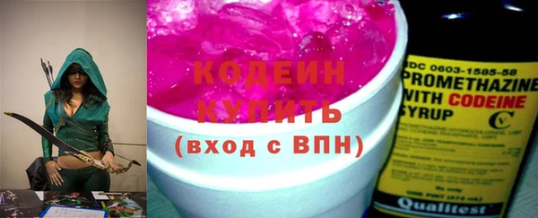 гашишное масло Арсеньев