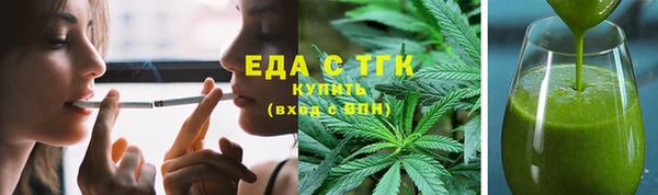 марки lsd Сатка