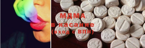 молекула духа Аркадак