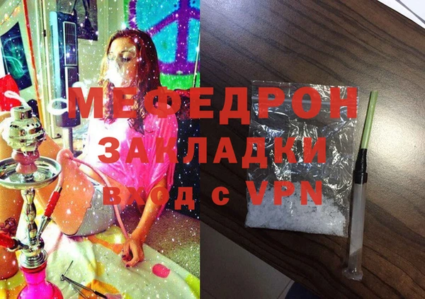 молекула духа Аркадак