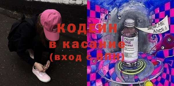 молекула духа Аркадак