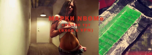 молекула духа Аркадак