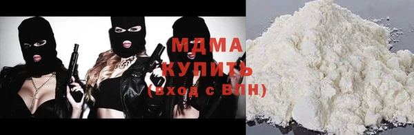 гашишное масло Арсеньев