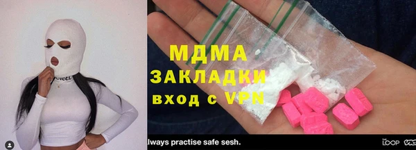 меф VHQ Армянск