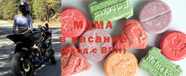 молекула духа Аркадак