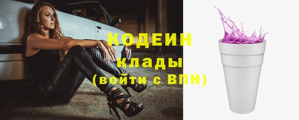 мдма Сафоново