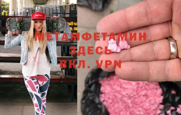 меф VHQ Армянск