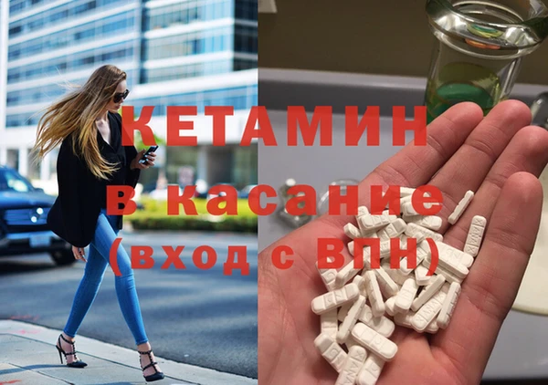 меф VHQ Армянск