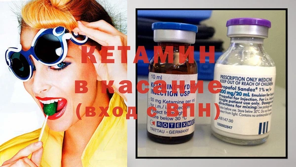 шишки Саяногорск