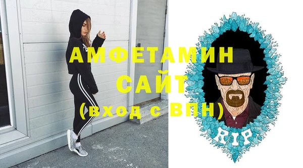 молекула духа Аркадак