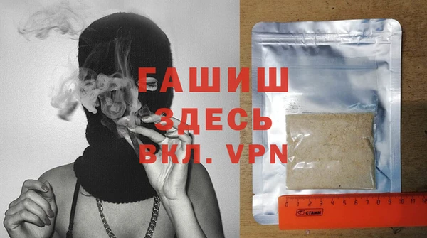 молекула духа Аркадак