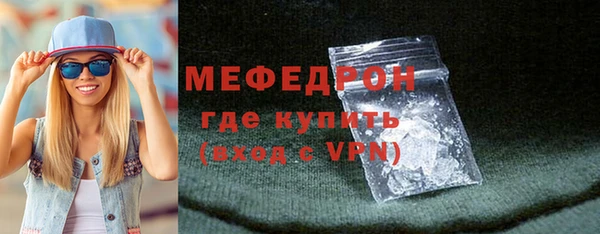 мдма Сафоново