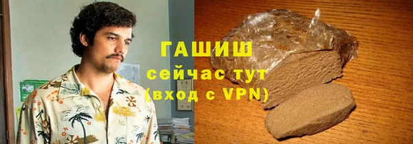 молекула духа Аркадак