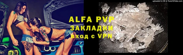 марки lsd Сатка