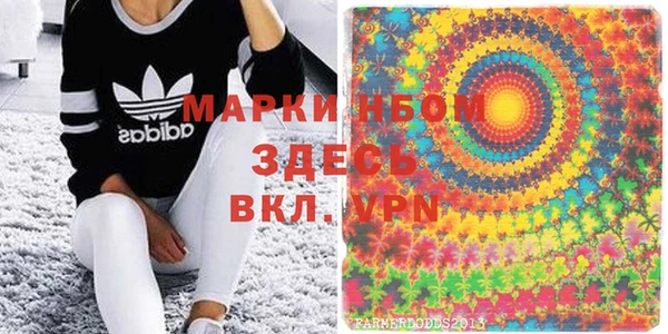 молекула духа Аркадак