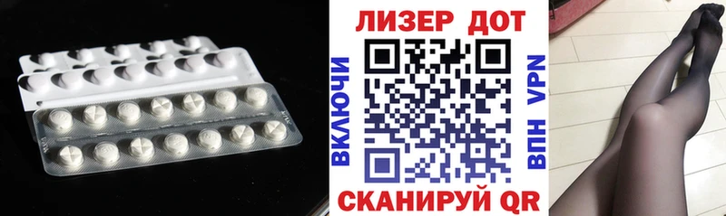 LSD-25 экстази кислота  Яровое 