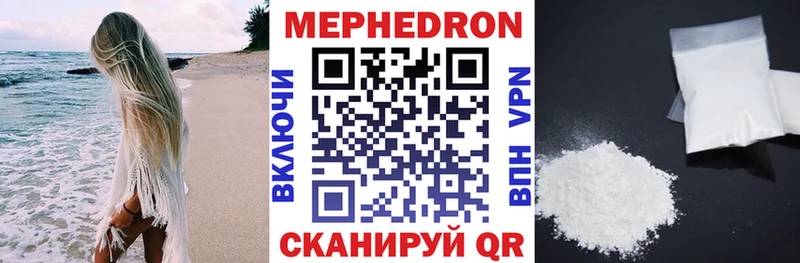 Меф 4 MMC  даркнет сайт  Яровое 