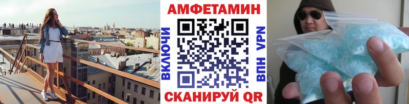хочу   Яровое  Метамфетамин витя 