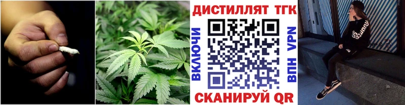 где купить наркоту Яровое Дистиллят ТГК гашишное масло